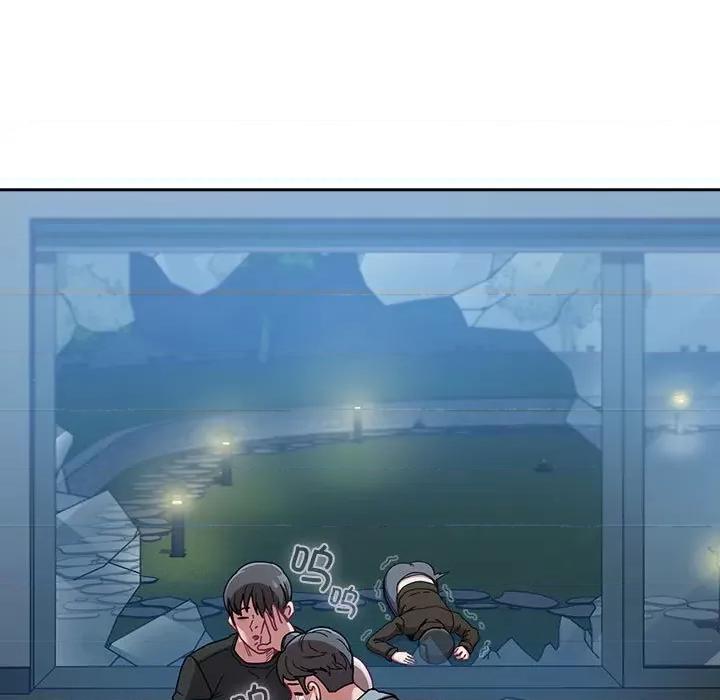 不请自来的未婚妻 不请自来的未婚妻-不请自来的未婚妻 第87话 第89页