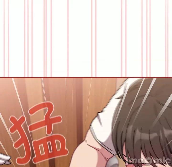 不请自来的未婚妻 不请自来的未婚妻-不请自来的未婚妻 第88话 第10页