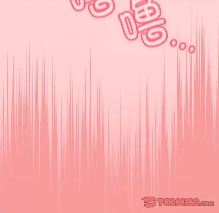 不请自来的未婚妻 不请自来的未婚妻-不请自来的未婚妻 第88话 第123页