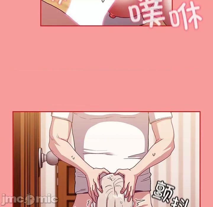 不请自来的未婚妻 不请自来的未婚妻-不请自来的未婚妻 第88话 第125页