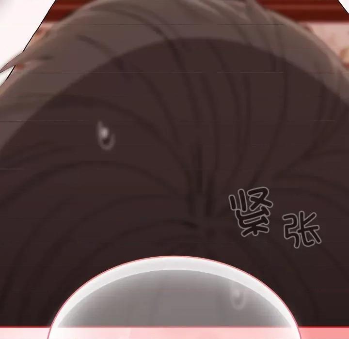 不请自来的未婚妻 不请自来的未婚妻-不请自来的未婚妻 第88话 第139页