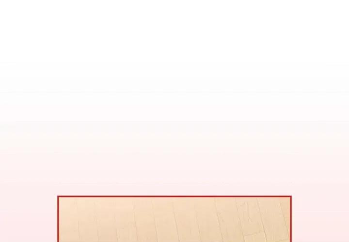 不请自来的未婚妻 不请自来的未婚妻-不请自来的未婚妻 第89话 第1页