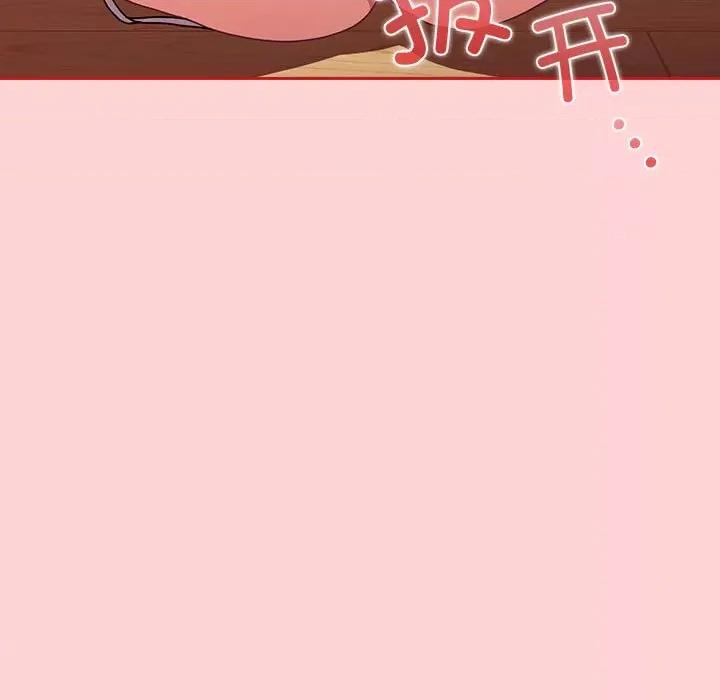 不请自来的未婚妻 不请自来的未婚妻-不请自来的未婚妻 第89话 第37页