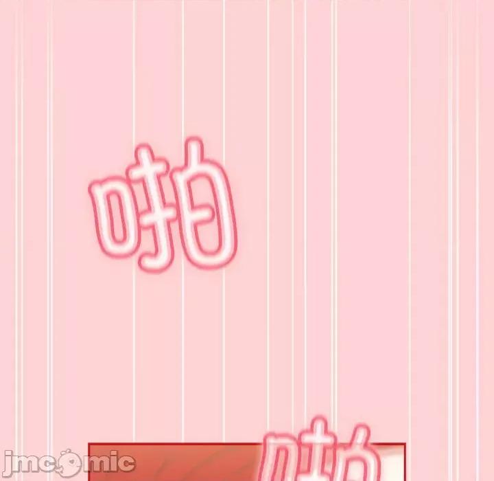 不请自来的未婚妻 不请自来的未婚妻-不请自来的未婚妻 第89话 第40页