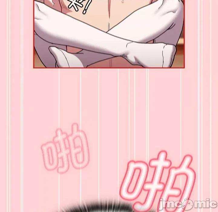 不请自来的未婚妻 不请自来的未婚妻-不请自来的未婚妻 第89话 第55页