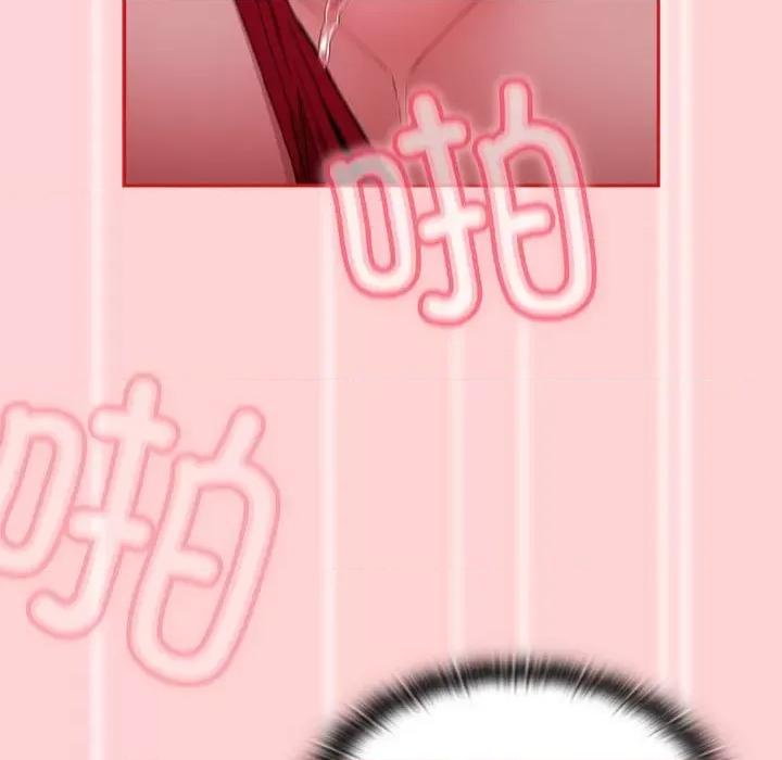不请自来的未婚妻 不请自来的未婚妻-不请自来的未婚妻 第89话 第101页