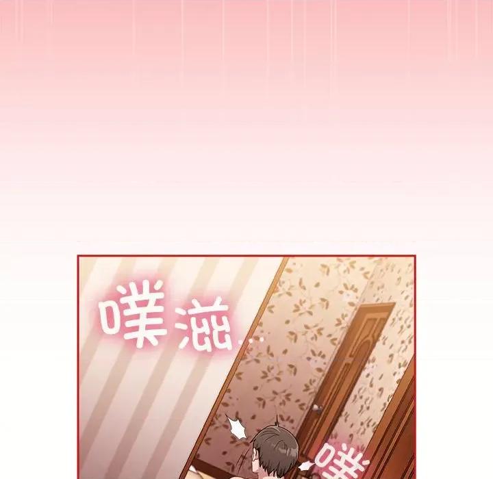 不请自来的未婚妻 不请自来的未婚妻-不请自来的未婚妻 第89话 第133页