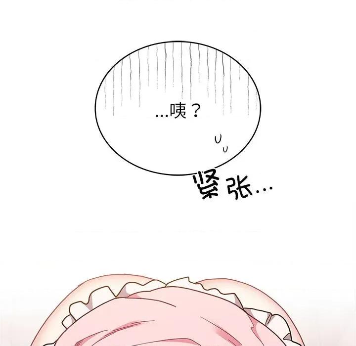 不请自来的未婚妻 不请自来的未婚妻-不请自来的未婚妻 第90话 第29页