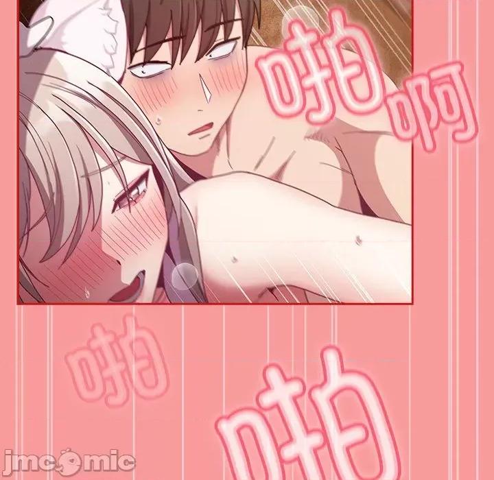 不请自来的未婚妻 不请自来的未婚妻-不请自来的未婚妻 第90话 第135页
