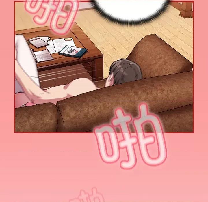不请自来的未婚妻 不请自来的未婚妻-不请自来的未婚妻 第90话 第146页
