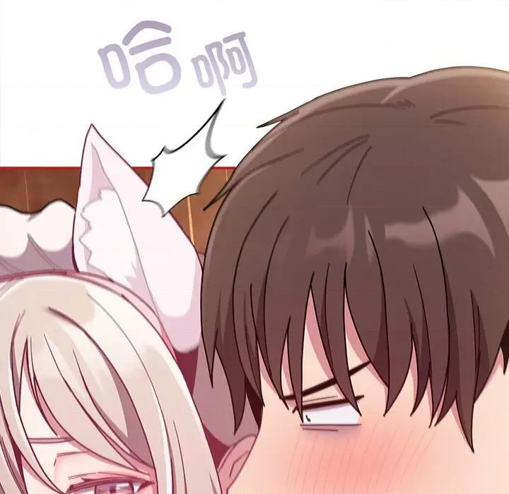 不请自来的未婚妻 不请自来的未婚妻-不请自来的未婚妻 第90话 第148页