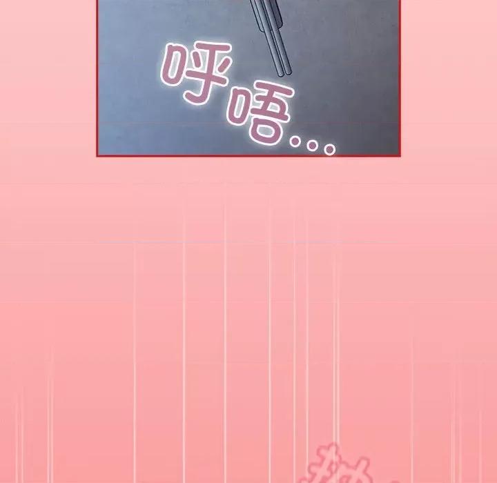 不请自来的未婚妻 不请自来的未婚妻-不请自来的未婚妻 第91话 第36页