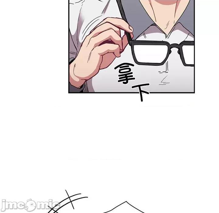 不请自来的未婚妻 不请自来的未婚妻-不请自来的未婚妻 第91话 第145页