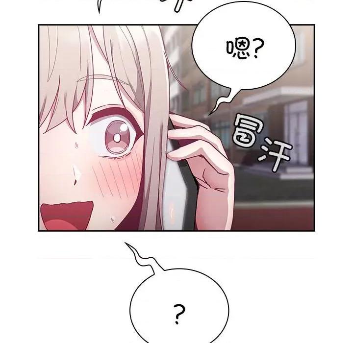 不请自来的未婚妻 不请自来的未婚妻-不请自来的未婚妻 第91话 第176页