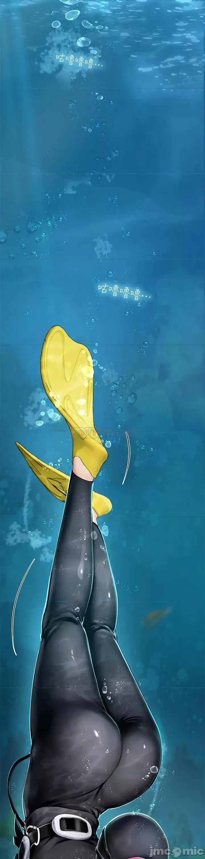海女实习生 海女实习生-第5话 第29页