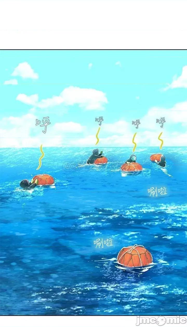 海女实习生 海女实习生-第5话 第32页