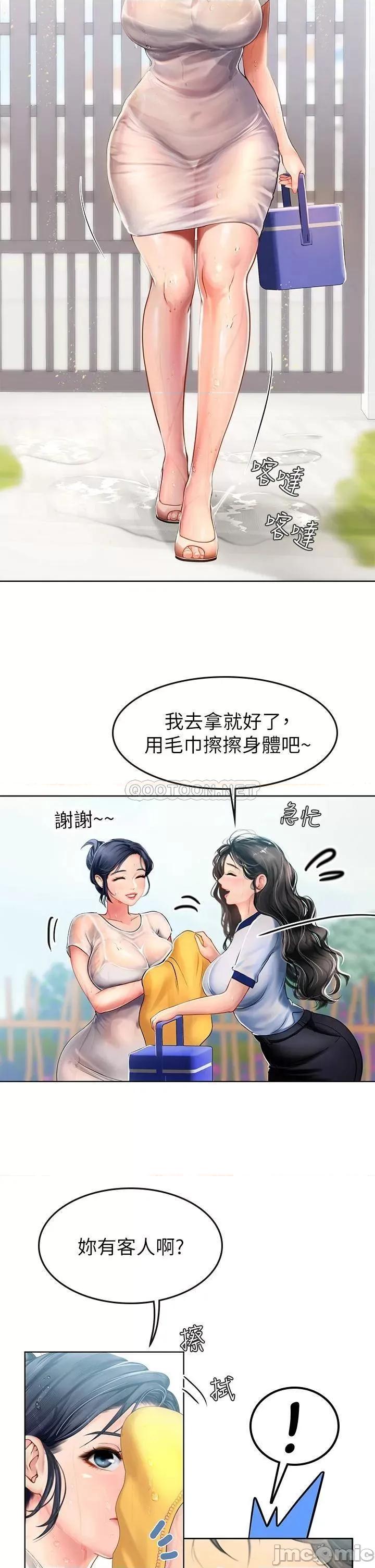 海女实习生 海女实习生-第6话 第36页