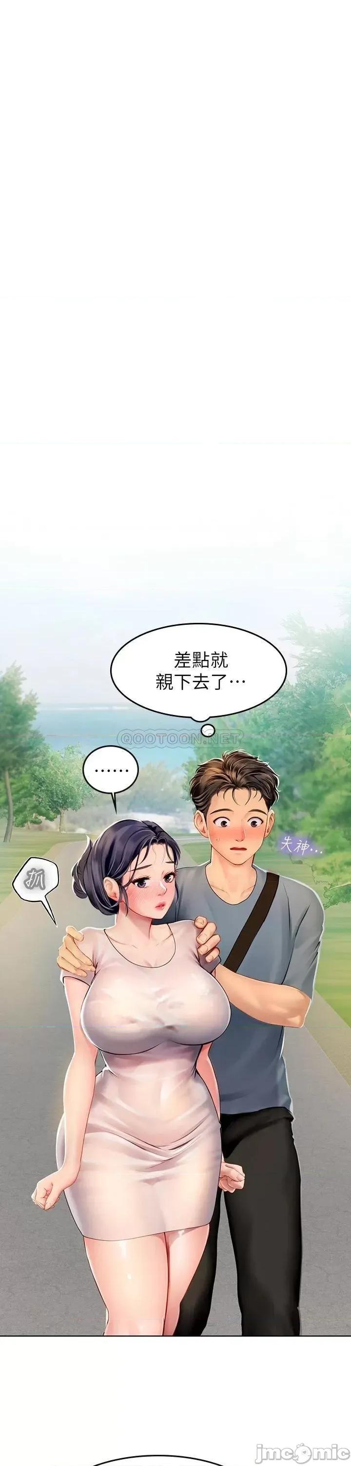 海女实习生 海女实习生-第6话 第41页