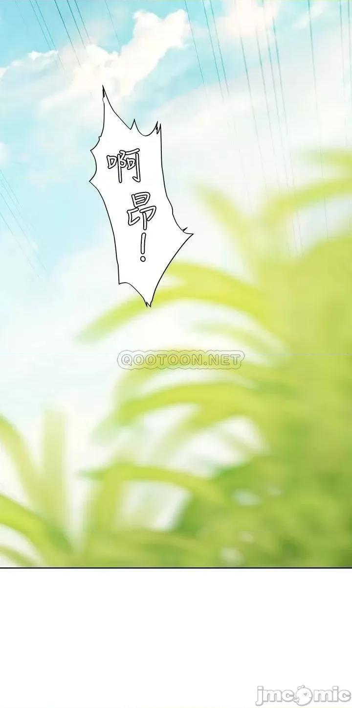 海女实习生 海女实习生-第7话 第41页