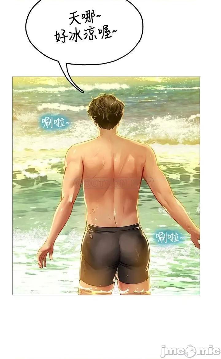海女实习生 海女实习生9 第41页