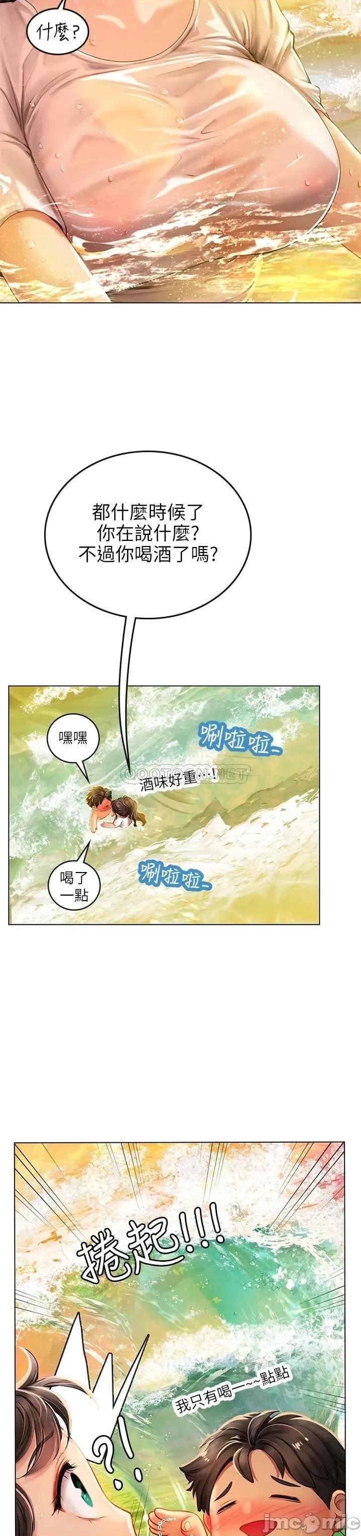 海女实习生 海女实习生9 第49页