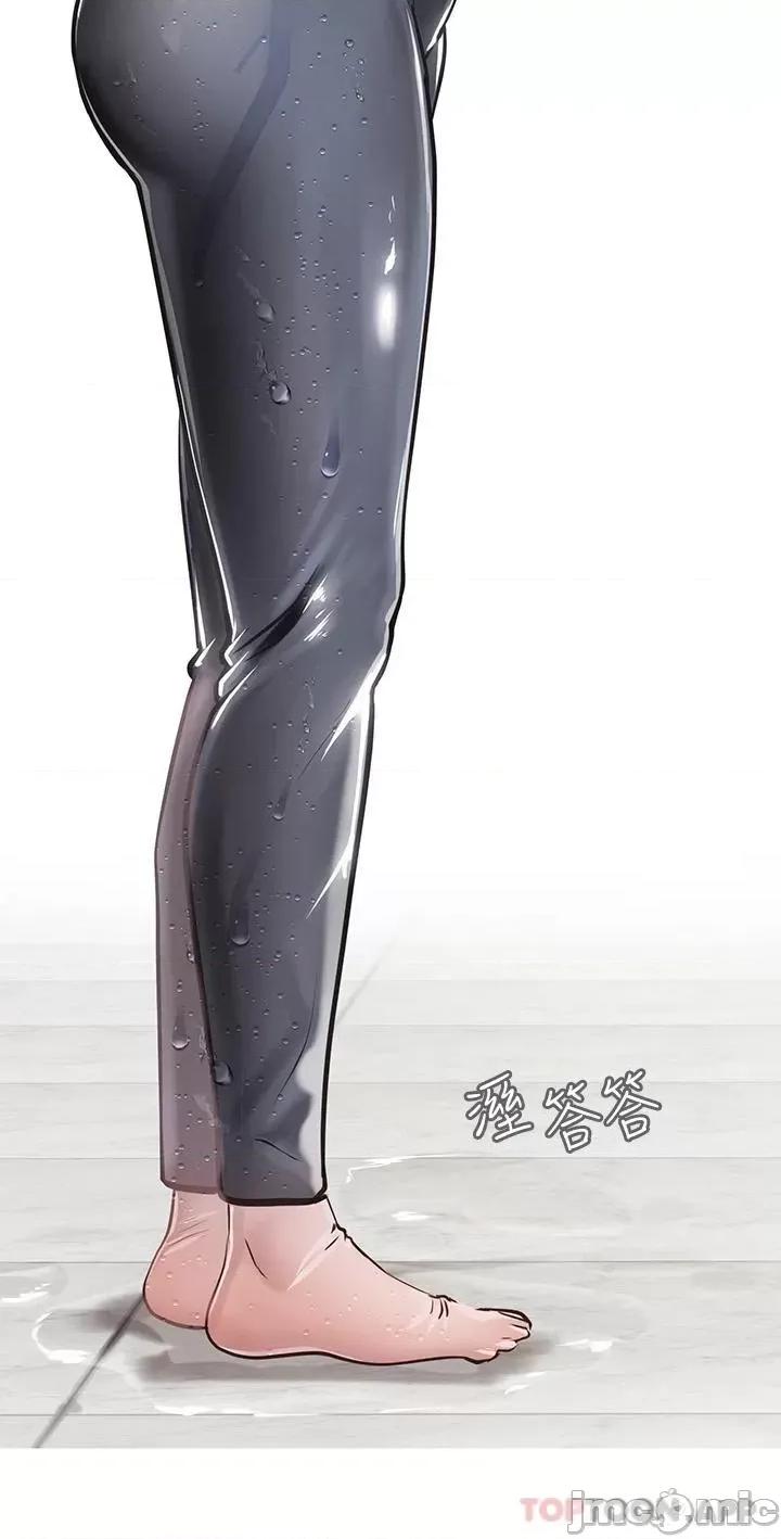 海女实习生 海女实习生24 第9页