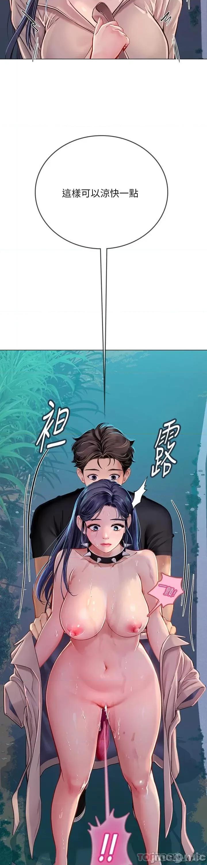 海女实习生 海女实习生 第34话 - 野外撒尿的淫荡小猫 第13页
