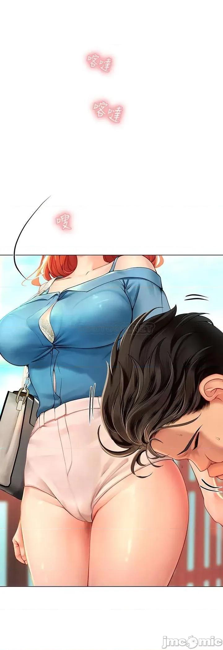 海女实习生 海女实习生 第20页