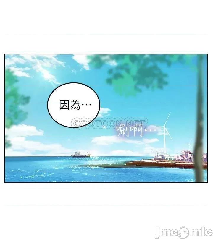 海女实习生 海女实习生 第25页