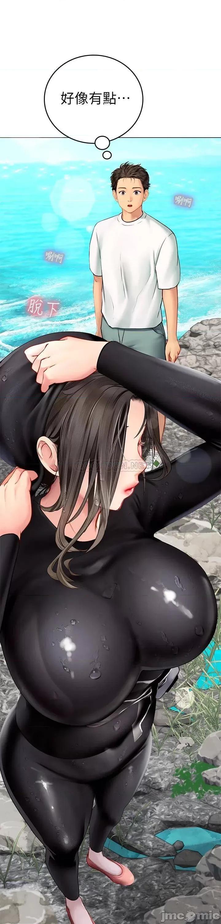 海女实习生 海女实习生 第60页