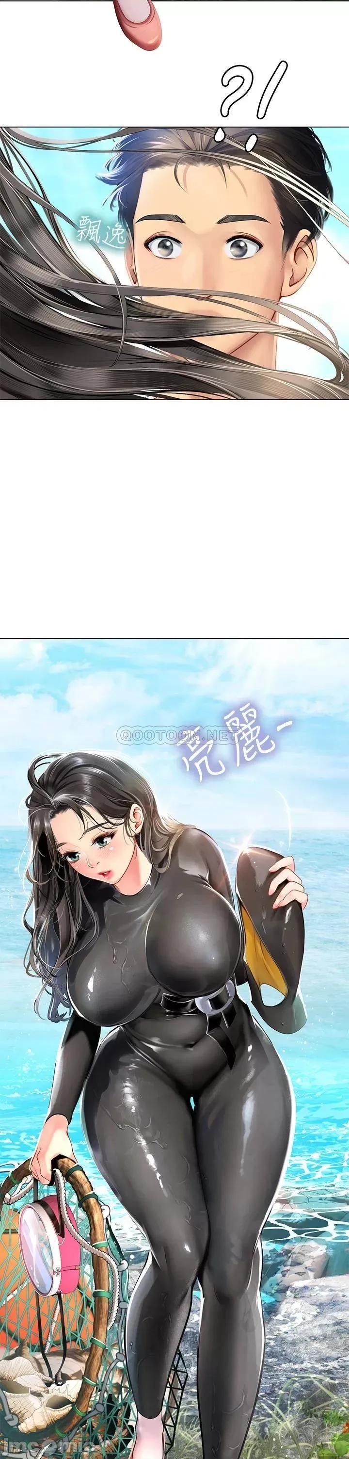 海女实习生 海女实习生 第61页