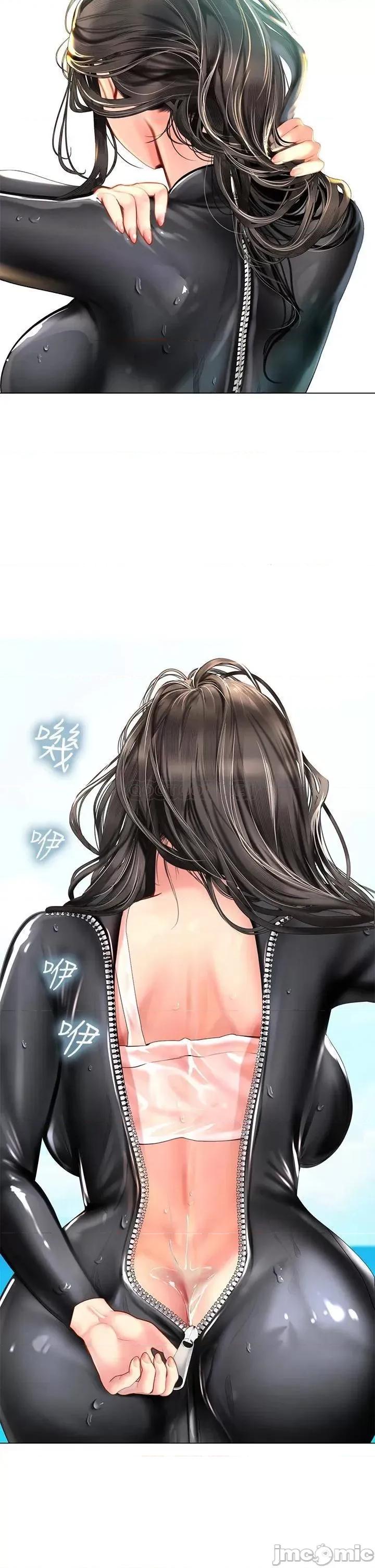海女实习生 海女实习生 第63页