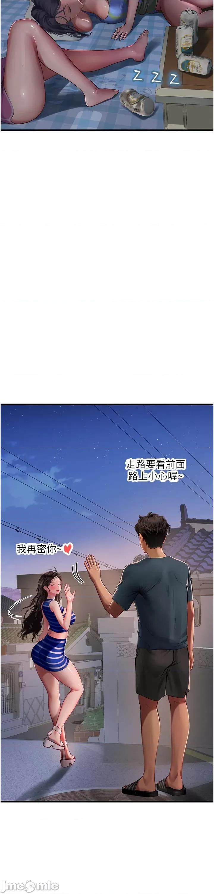海女实习生 海女实习生 54 第45页