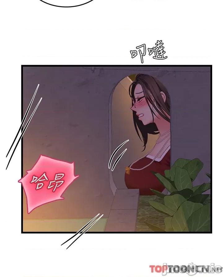 海女实习生 海女实习生 59 第51页