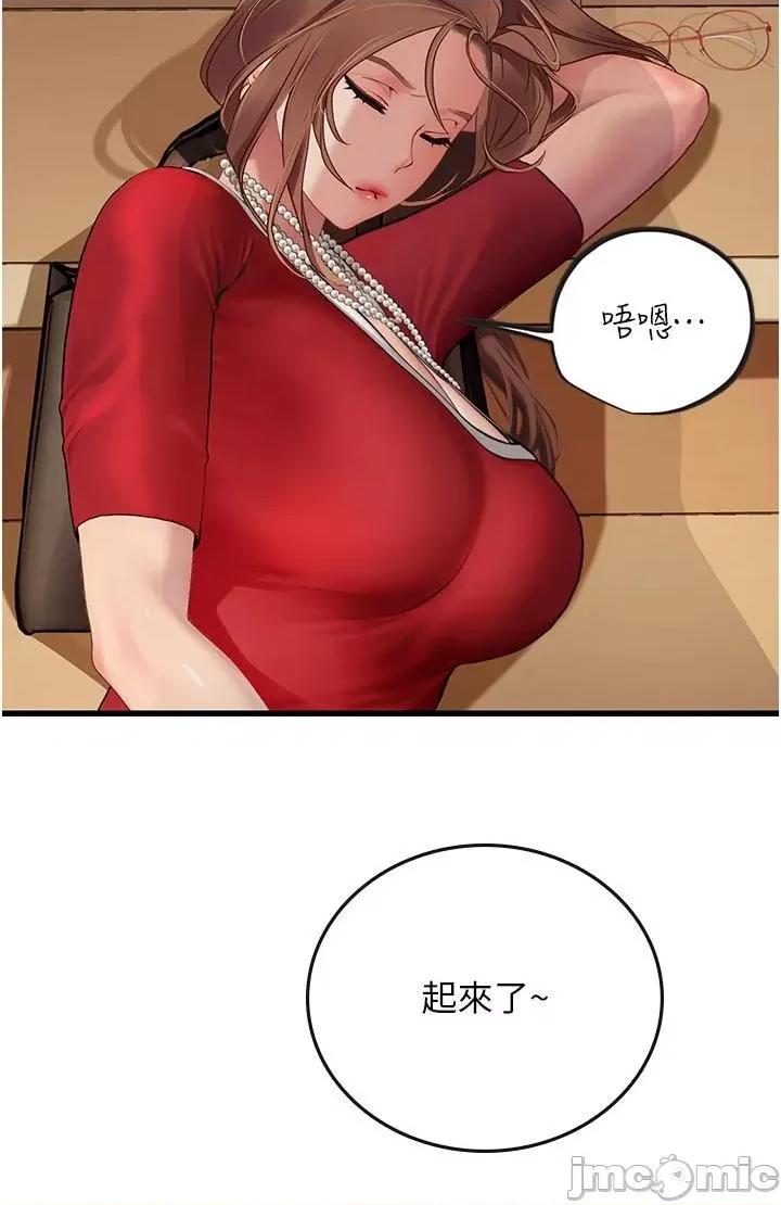 海女实习生 海女实习生第60话 在姐姐面前上演活春宫 第40页