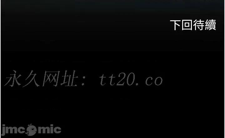 海女实习生 海女实习生-第63话-抱歉，我先开动啰♥ 第46页