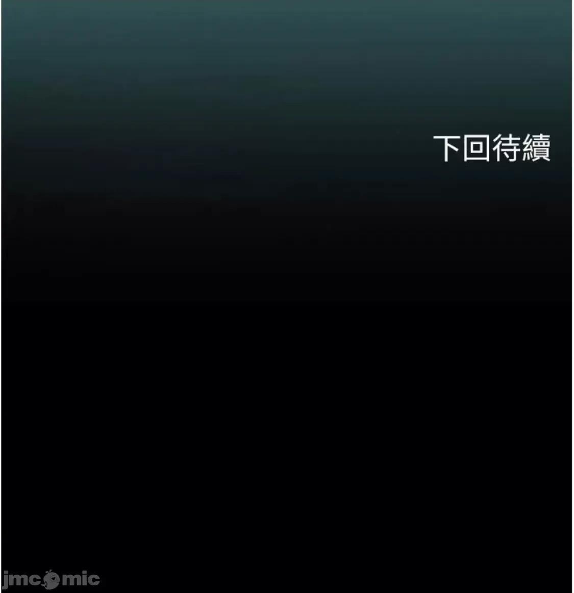 海女实习生 海女实习生 74 第71页