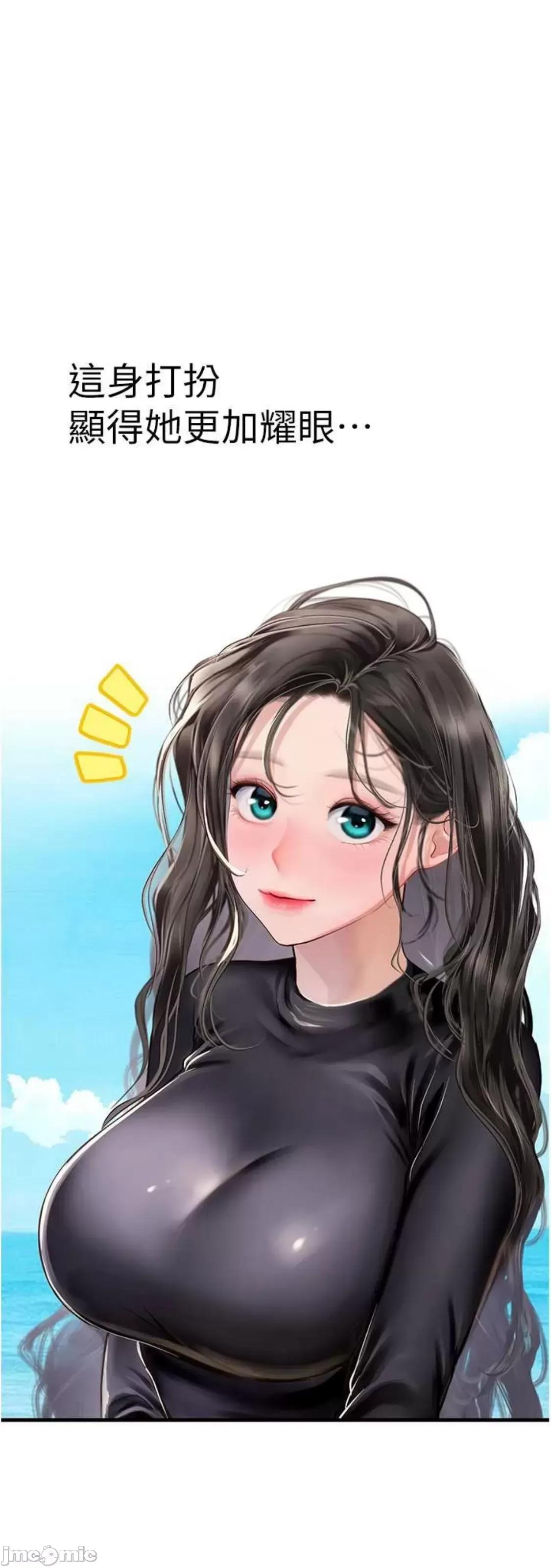 海女实习生 海女实习生 77 第48页