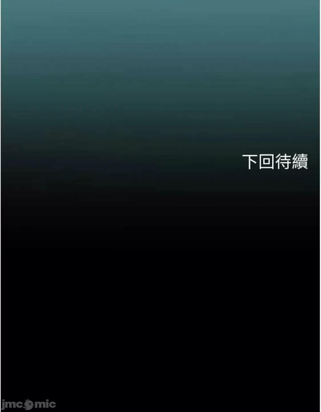 海女实习生 海女实习生 77 第71页