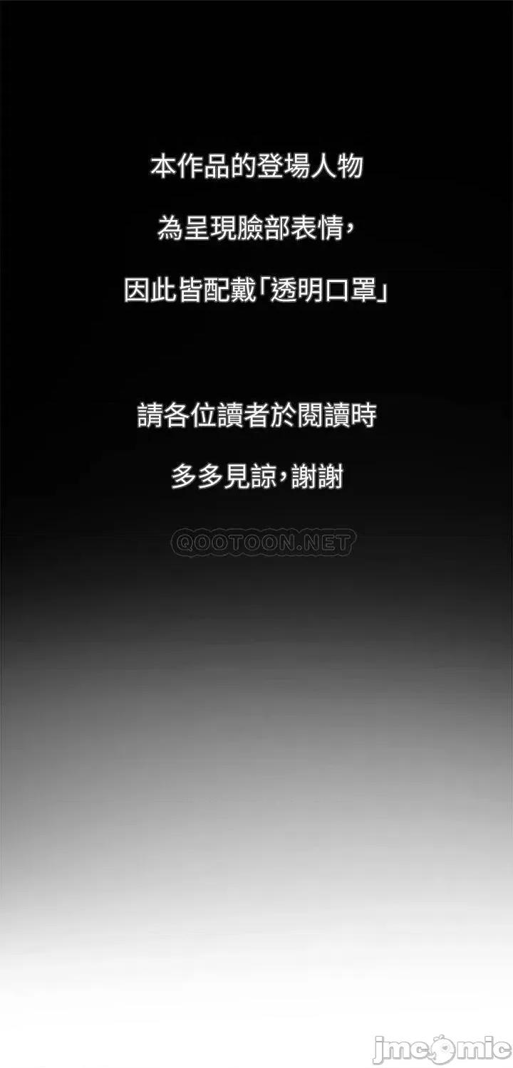 海女实习生 海女实习生 第1页