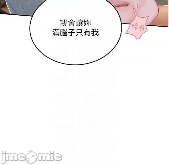 海女实习生 海女实习生 83 第10页