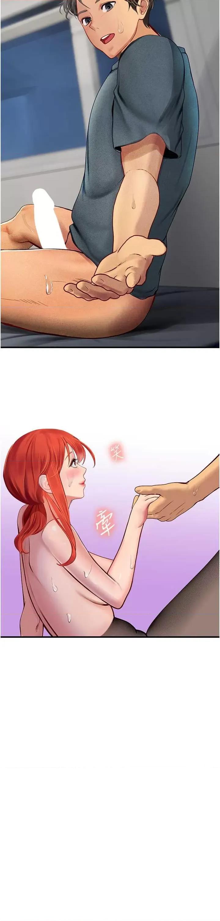 海女实习生 海女实习生 87 第23页