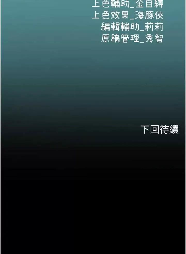 海女实习生 海女实习生 87 第40页