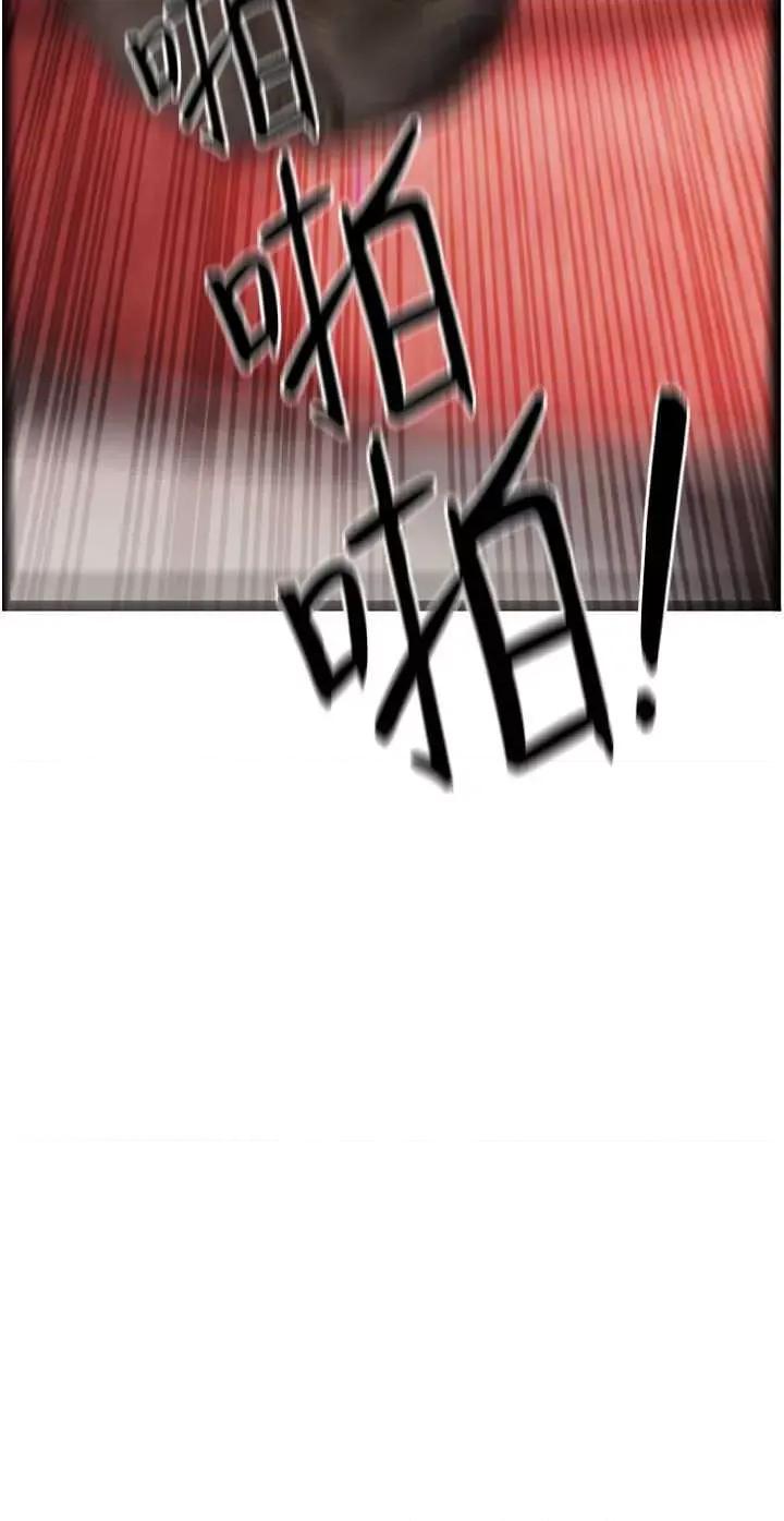 海女实习生 海女实习生 97 第4页