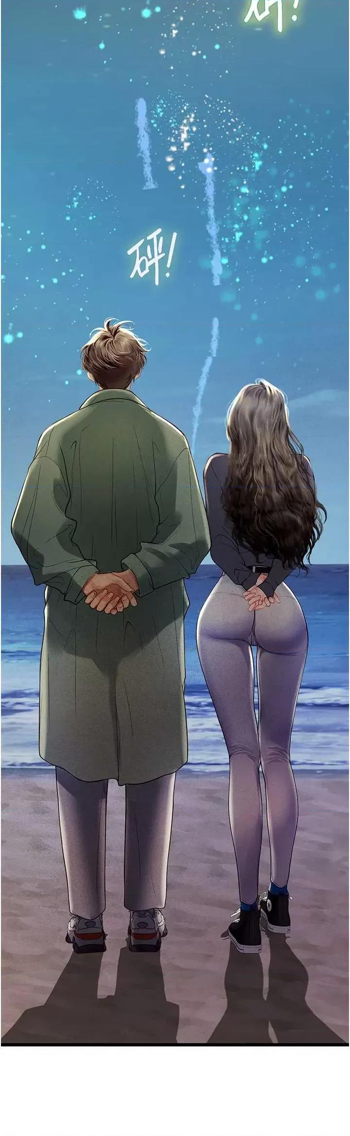海女实习生 海女实习生 100 第42页