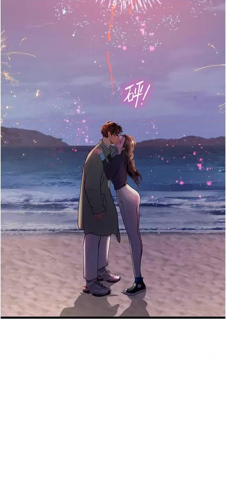 海女实习生 海女实习生 101 第4页