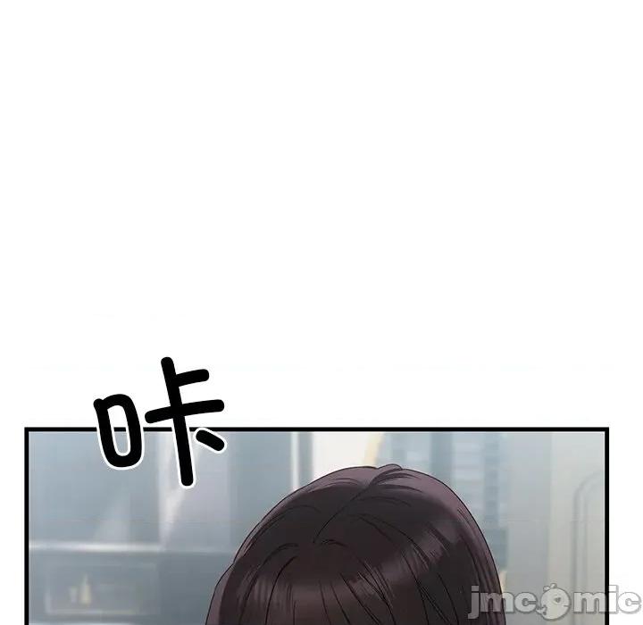 当狗不丢人 当狗不丢人/不如当条狗 第10页