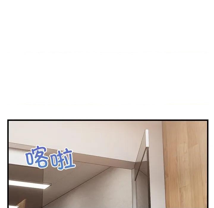 当狗不丢人 当狗不丢人-当狗不丢人 第2话 第141页