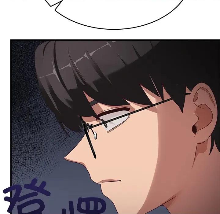 当狗不丢人 当狗不丢人-当狗不丢人 第2话 第176页