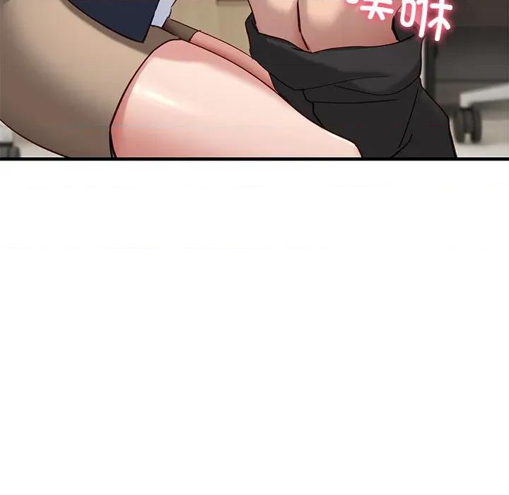 当狗不丢人 当狗不丢人-当狗不丢人 第3话 第104页